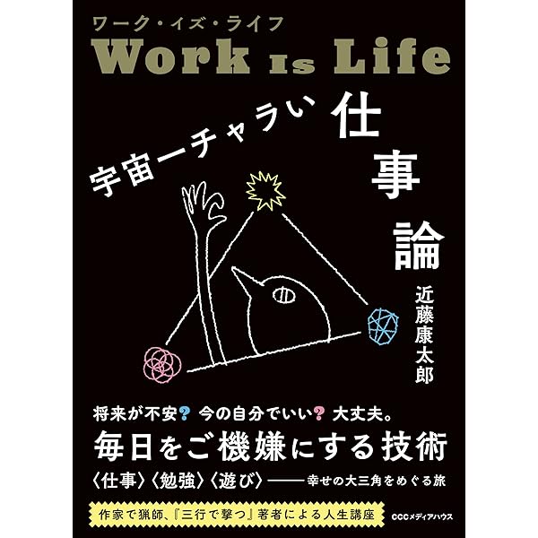 小説以外　単行本・初版 GODSPEED 1／高畠エナガ | 集英社 ― SHUEISHA ―